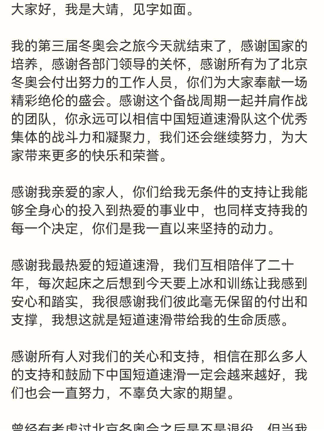 世俱杯改制-纳尔纳斯球员合力作战，备战下一场胜利的简单介绍