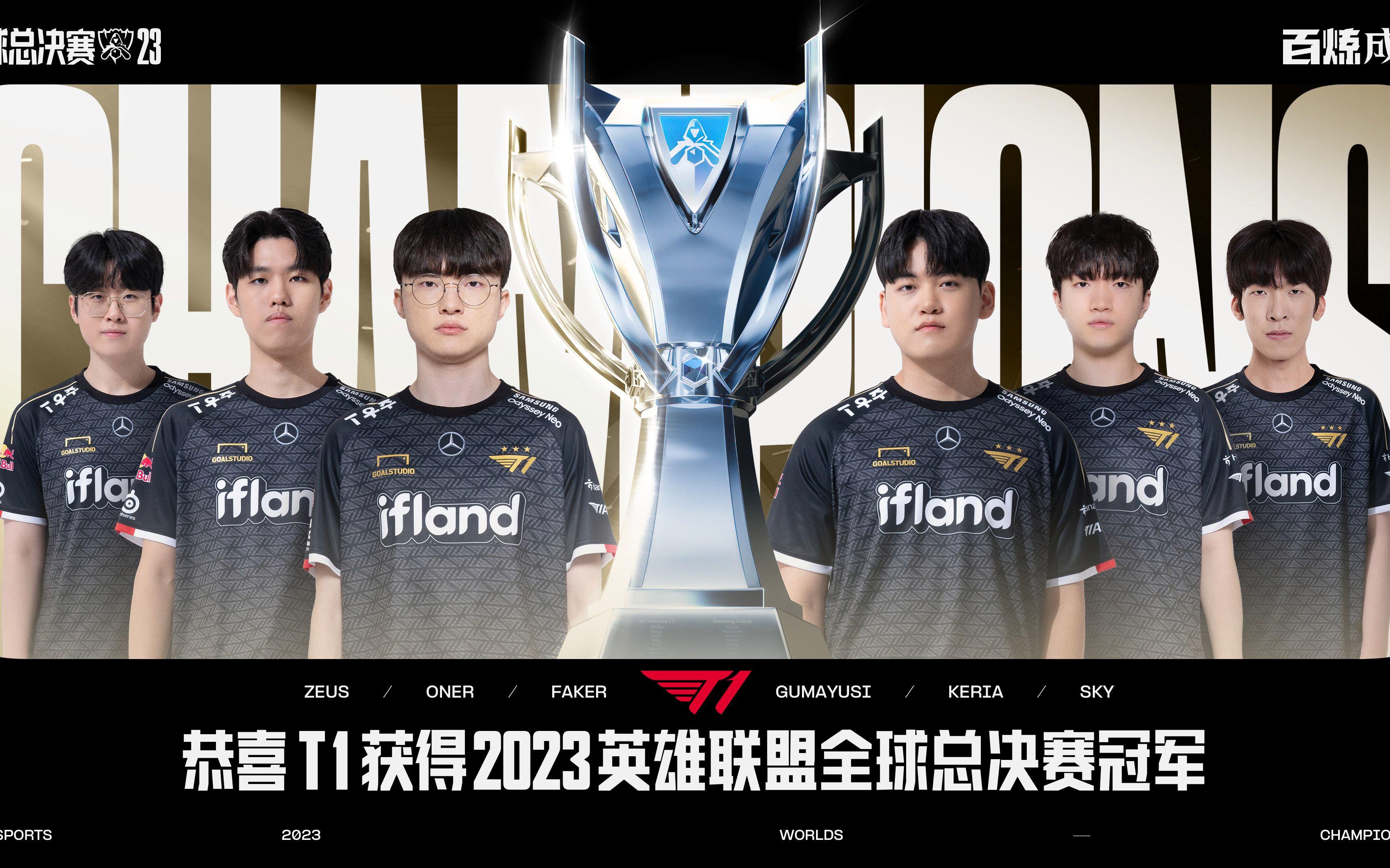 WBG险胜V5，Zeus拿下关键大龙全球总决赛3:1（东京）