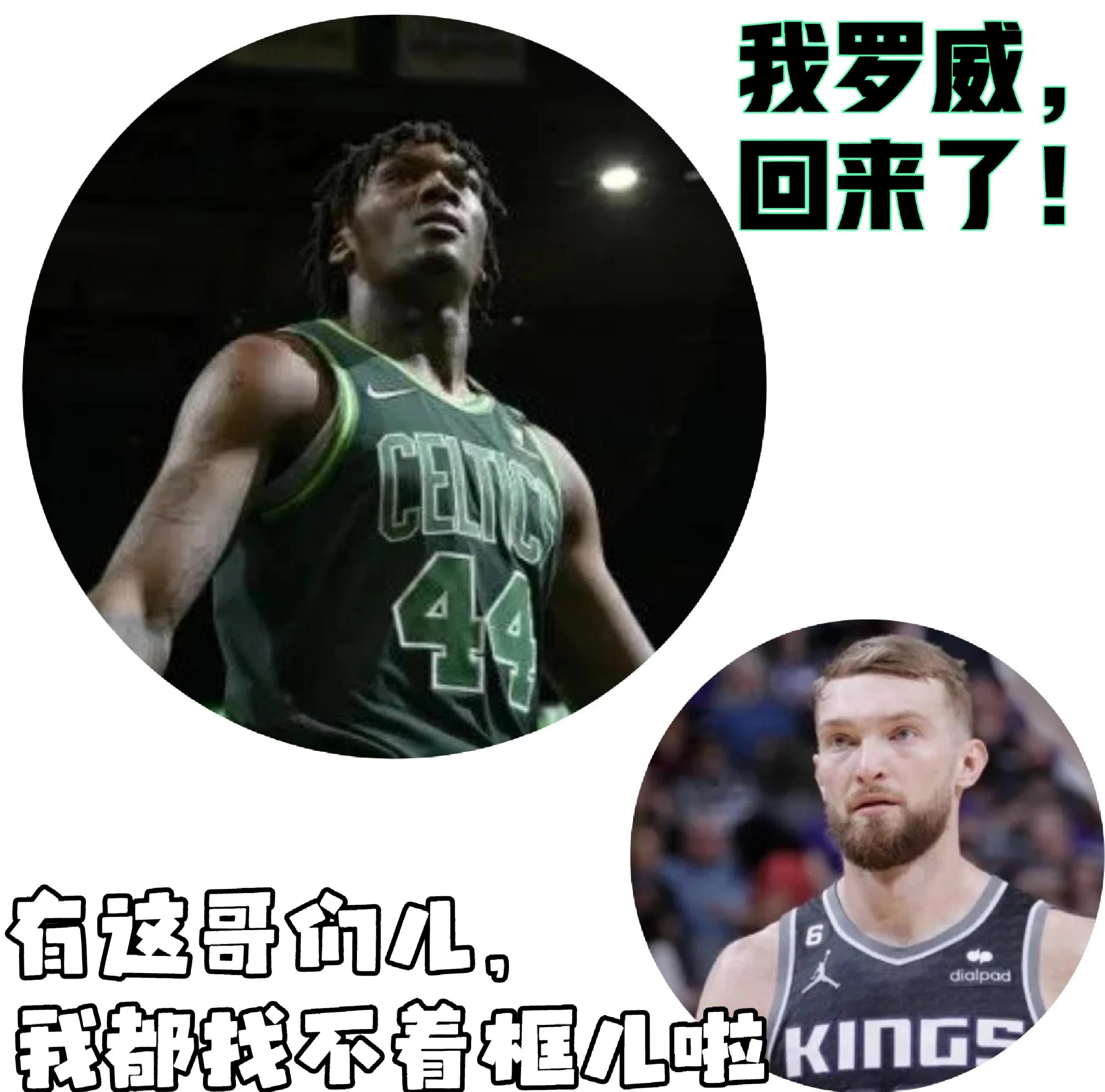 世俱杯奖金-马刺不敌凯尔特人，遭遇连败