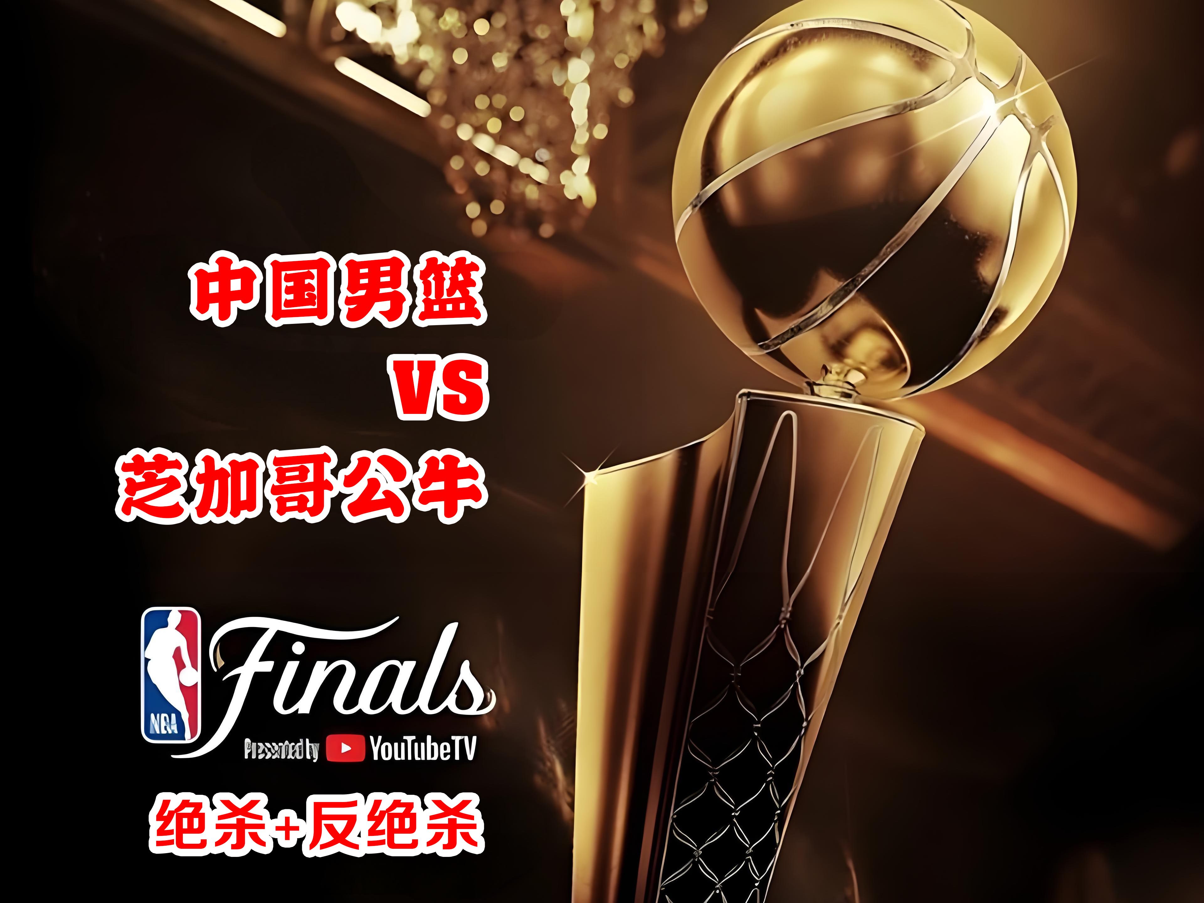 公牛擒热火，取得胜利