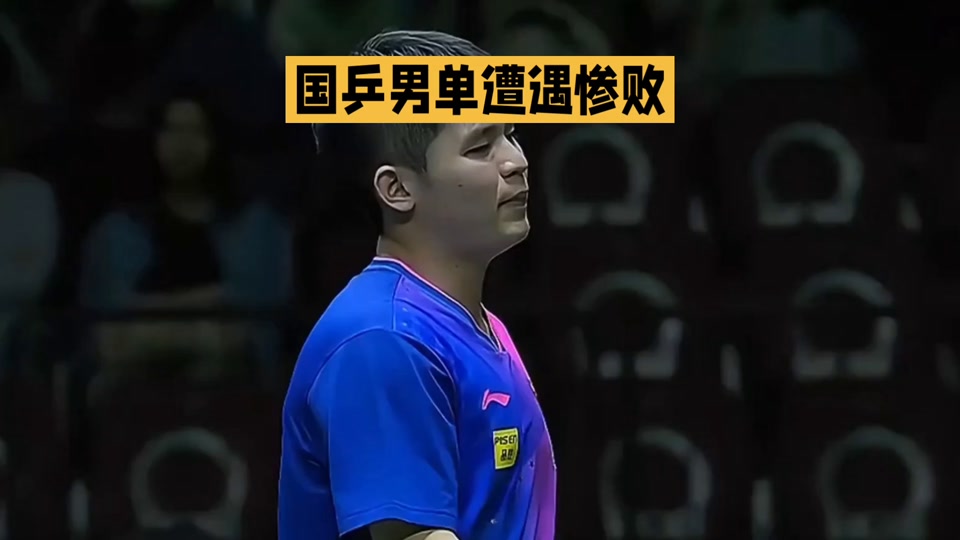 关于奥地利乒乓球队翻盘瑞典乒乓球队,奥恰洛夫爆发神勇的信息 关于奥地利乒乓球队翻盘瑞典乒乓球队,奥恰洛夫爆发神勇的信息