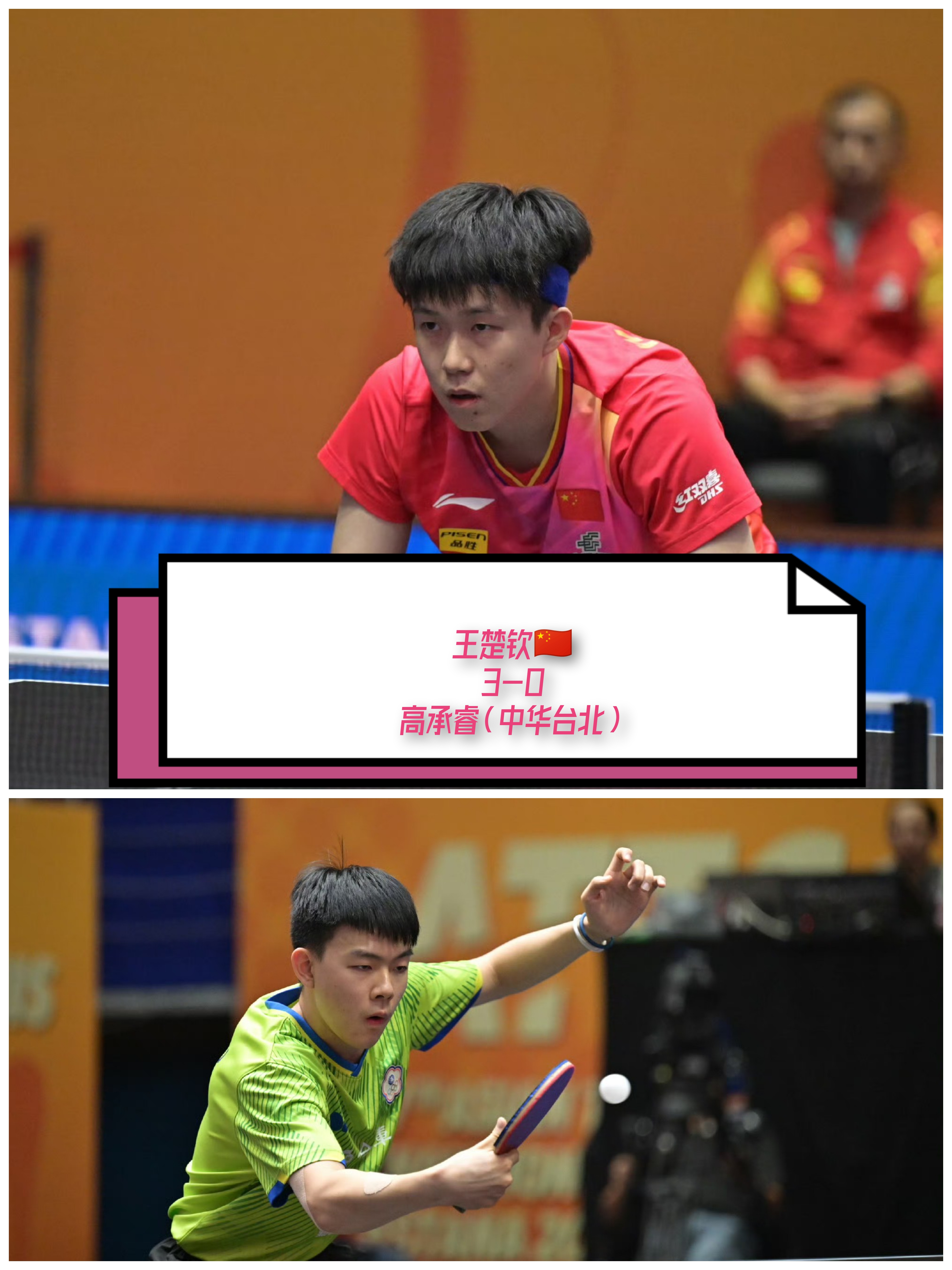 世俱杯赛程-韩国队力克波兰队，王皓惊艳四座