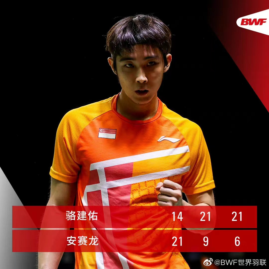 世俱杯2025-日本队碾压泰国队，安赛龙惊艳四座