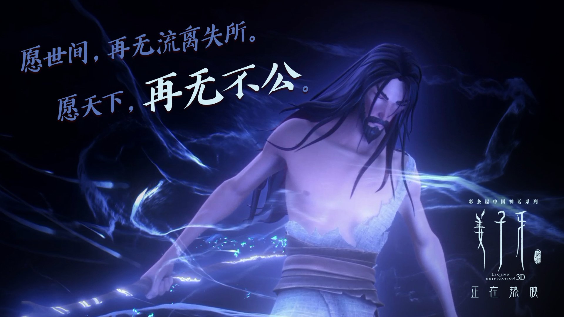 生死战之王，杰伦·格林从雷霆突围辽宁到西决接管比赛