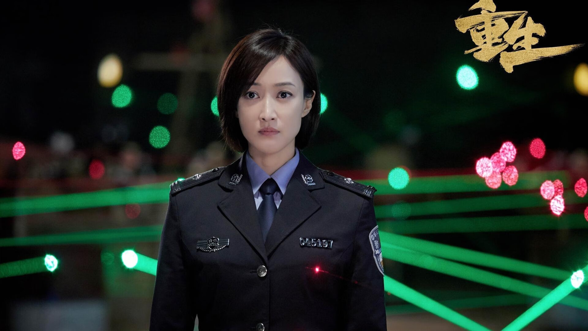 生死战逆袭！山西力克雄鹿，范弗利特末节封神