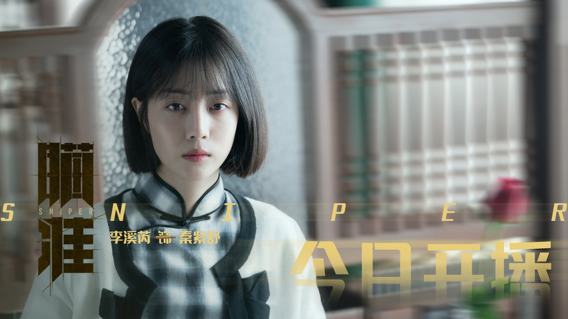 中卫铁闸头槌定乾坤，布雷默南美德比献制胜绝唱