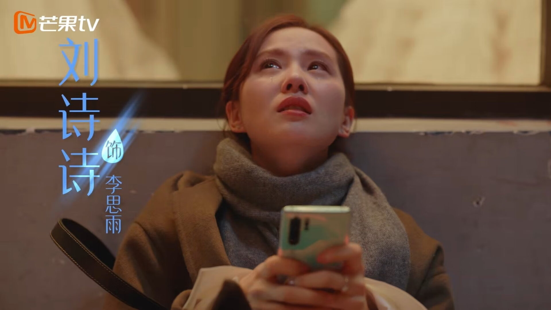 世俱杯奖金-荣耀的冰山一角，迪马利亚的沉潜与一波带走的团队奇迹