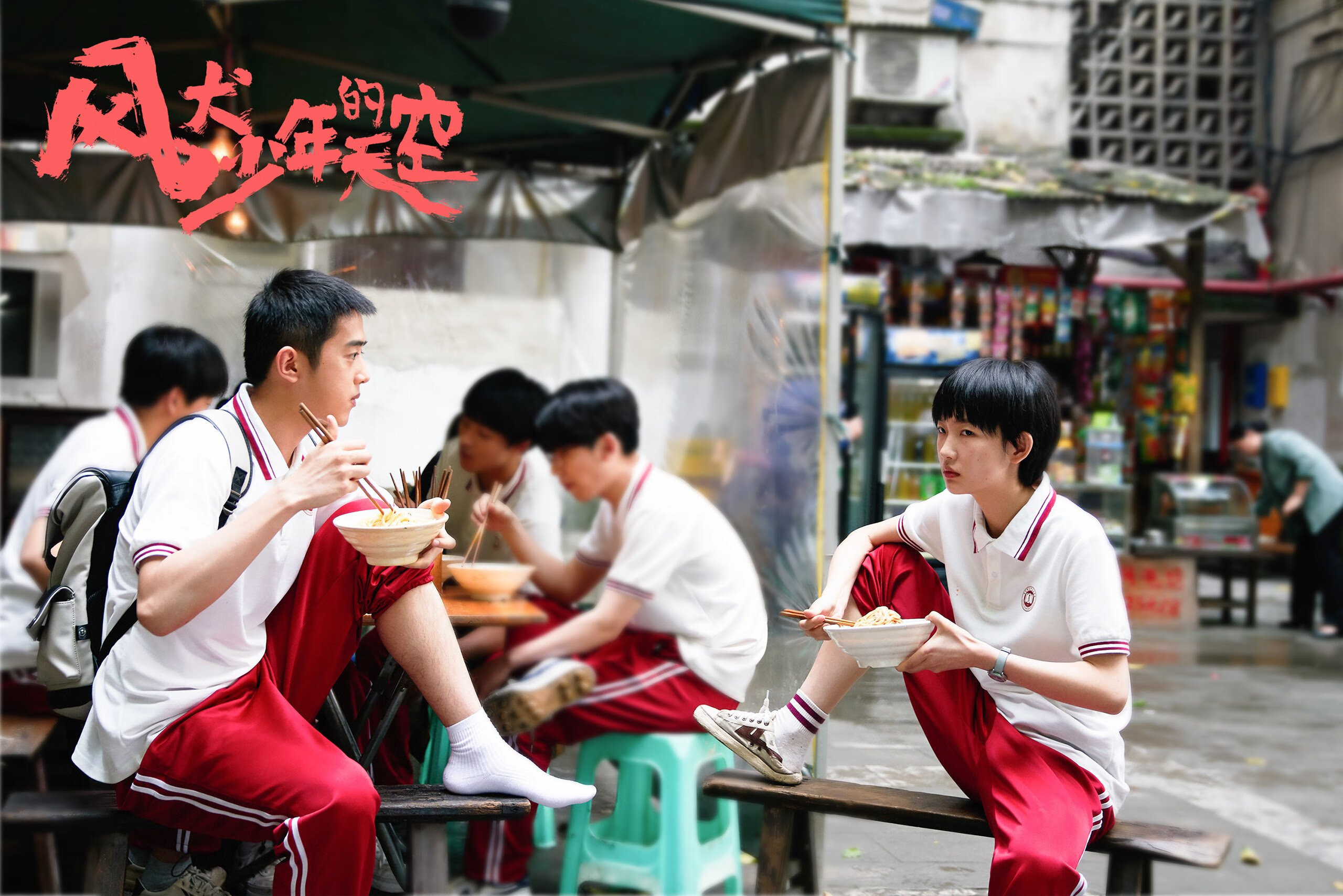 暗夜里的两束烟火,克瓦拉茨赫利亚的爆发与沙特绿鹰的强势翱翔