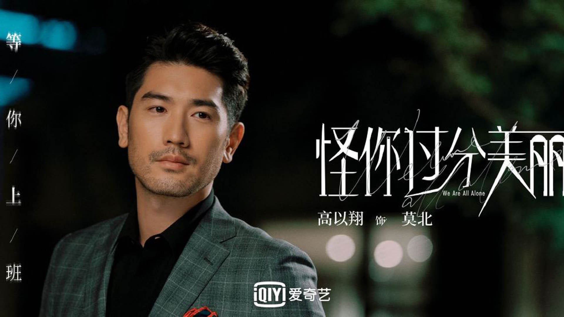 世俱杯分组-夜光之锁，欧冠淘汰赛之夜的孔德牢笼